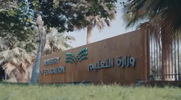 قرار رسمي.. منع منسوبي المدارس من الظهور الإعلامي دون الحصول على موافقة مسبقة